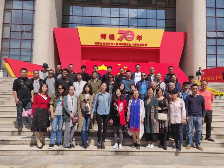 云南KU酷游官网集团党委组织职工参观“鲜丽70年-云南省庆祝中华人民共和国成立70周年成就展”