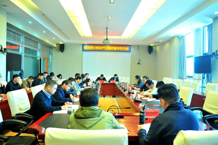 云南省剥离国有企业办社会职能和解决汗青遗留问题专项幼组到集团督导