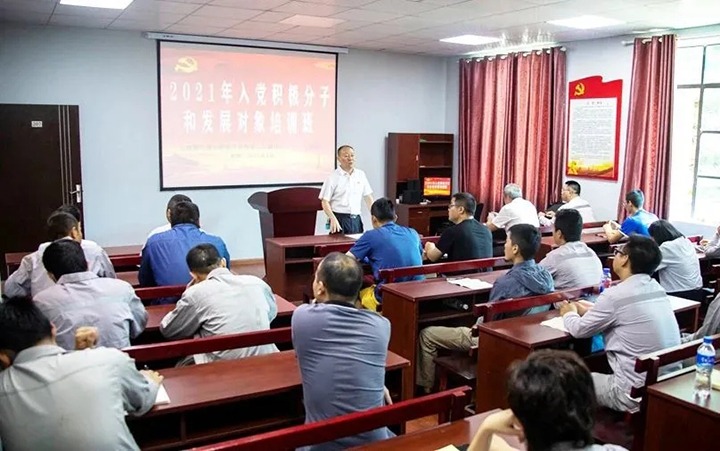 “筑牢信仰之基，把握思想之舵”——解化化工分公司党委进行2021年入党积极分子和发展对象培训班
