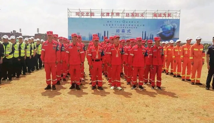 国度矿山应急接济东源队在云南省第十八届职工职业技术较量暨COP15应急接济技术较量中荣获佳绩