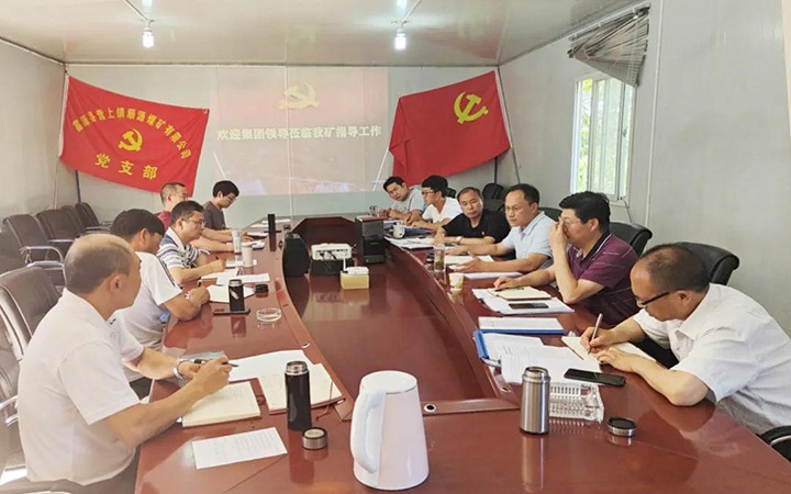 集团党委委员、副总经理张清赴顺源煤矿督导党史进建教育专题组织生涯会