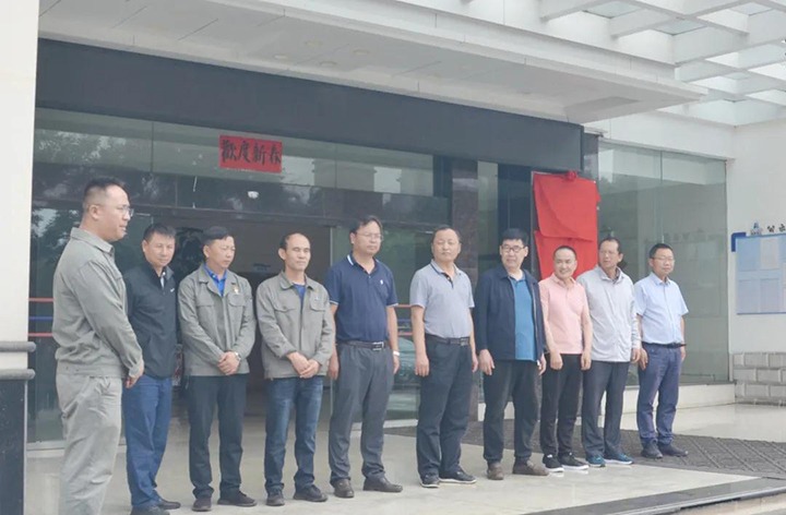 曲煤焦化进杏装国度环境；すひ底试囱防霉こ碳际踔行摹薄肮瘸恋阊蟹⒋蛩闶痉断钅拷孤唐煞ň换(曲靖)”揭牌典礼