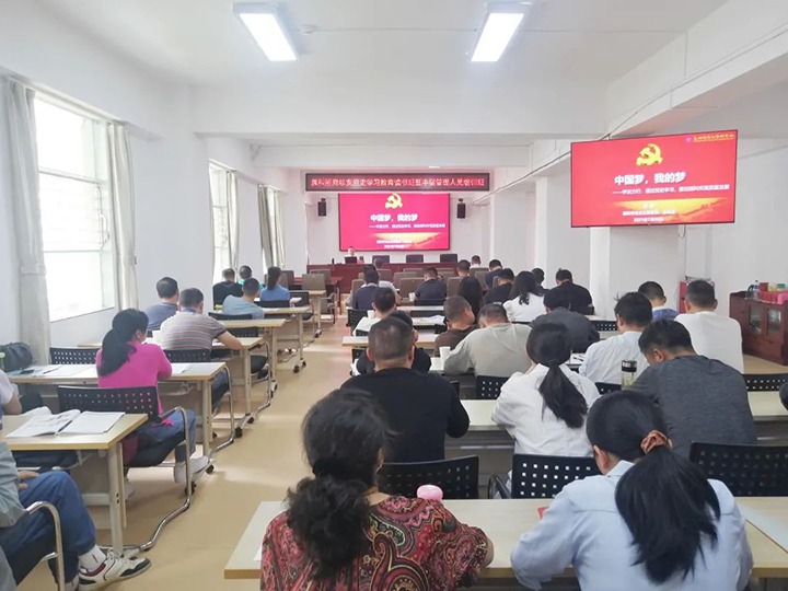煤科所党总支进行党史进建教育想书班暨中层治理人员培训班