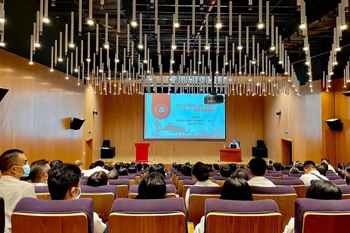 云煤（KU酷游官网）集团党委组织干部职工参与进建贯彻习近平总书记“七一”沉要讲话心灵省委宣讲团专题宣讲汇报会