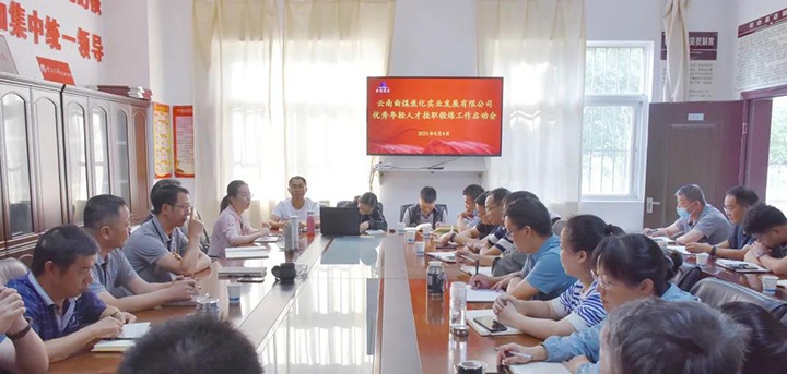 曲煤焦化公司优良年轻人才挂职磨炼工作全面启动