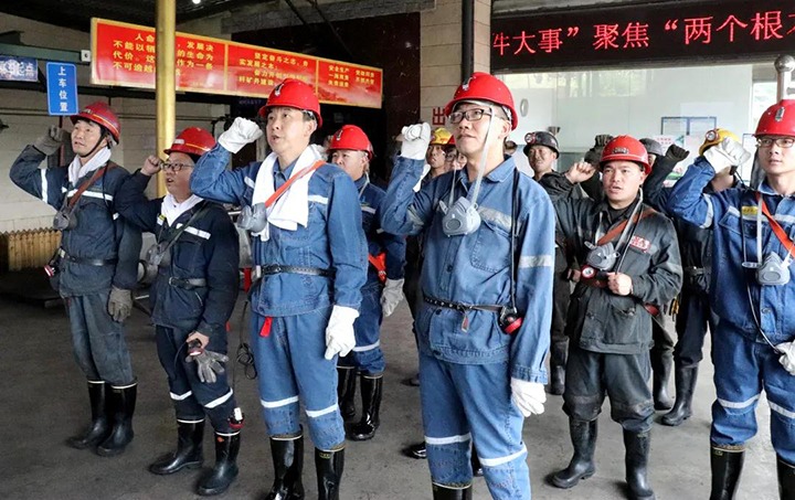 集团党委副书记、工会主席王鑫一行到恩洪煤矿发展2021年三季度煤矿安全大查抄