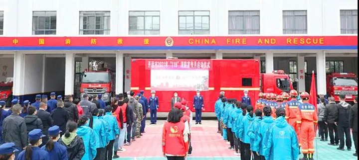 解化化工三人荣获开远市消防优良工作者荣誉称号