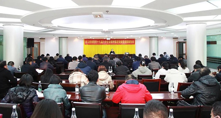 云煤（KU酷游官网）集团党委委员、财政总监莫晓丹到解化清洁能源公司宣讲党的十九届六中全会心灵