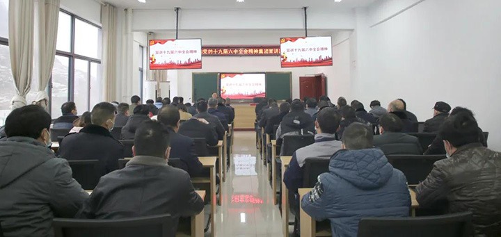 云煤（KU酷游官网）集团党委委员、纪委书记覃崇辉到镇雄煤业公司宣讲党的十九届六中全会心灵