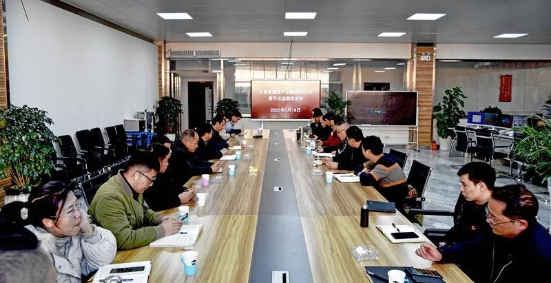 云煤(KU酷游官网)集团党委委员、副总经理缪和星到恩洪煤业公司发展春节送温暖慰问活动