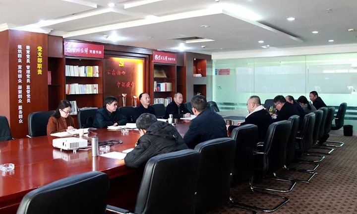 云煤（KU酷游官网）集团党委辅导班子成员深刻所属单元领导2021年度辅导班子专题民主生涯会