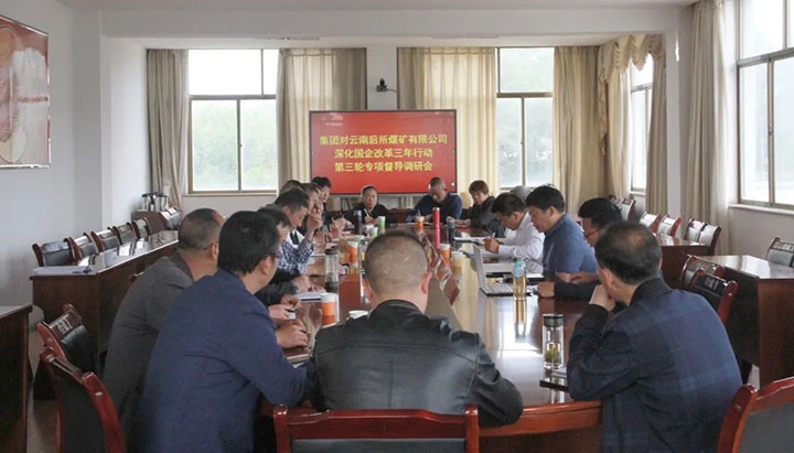 【简讯】集团总经理助理陈家昆到后所煤矿公司调延注曲煤焦化团委发展“喜迎20大，青春在行动”主题团日活动、前锋化工发展自愿者活动