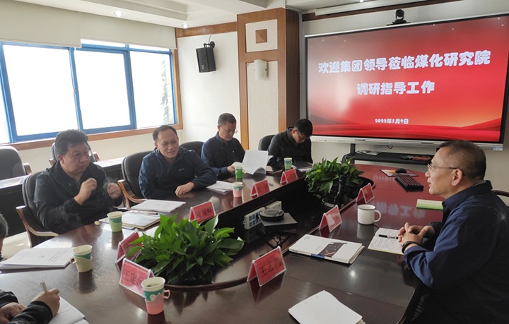 集团专职表部董事寸延峰一行到KU酷游官网院调研领导