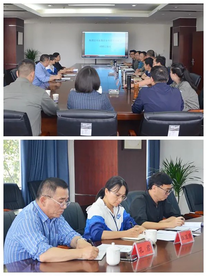 云煤（KU酷游官网）集团专职表部董事伍显清、孔君赴曲煤焦化公司调研