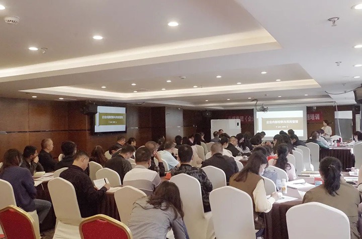 云煤（KU酷游官网）集团内控与风险治理专题培训圆满实现