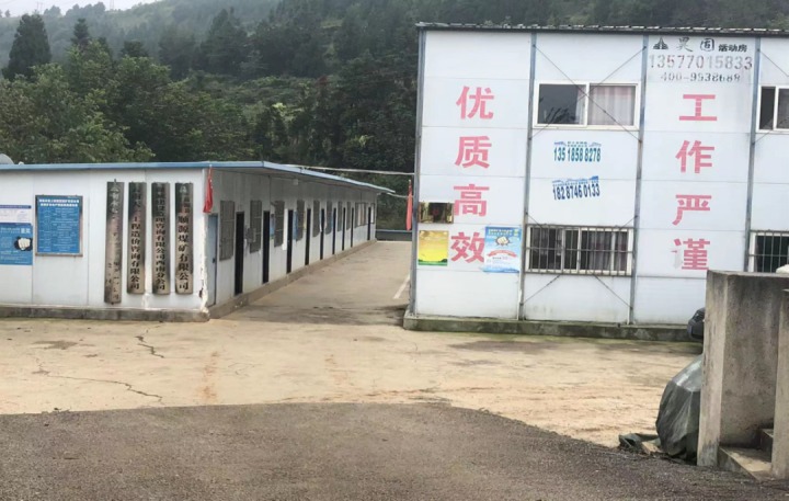 【主题宣传周】富源县营上镇顺源煤矿有限公司之单元简介