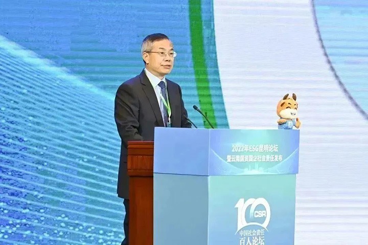 黄幼荣：国有企业积极推广社会责任，是贯彻落实党的二十大心灵，深入国有企业鼎新的沉要行动