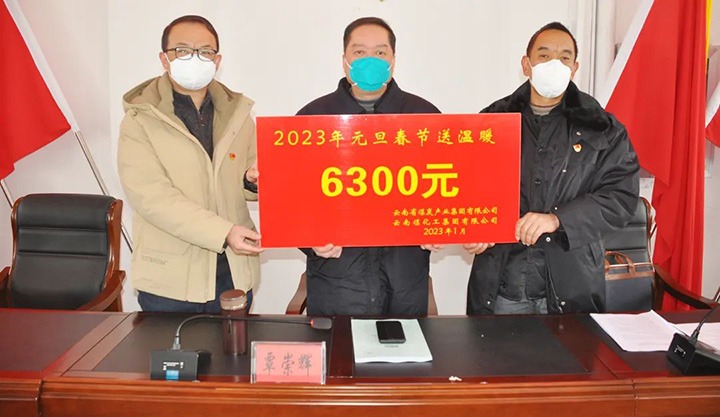 云煤（KU酷游官网）集团党委委员、纪委书记、监察专员覃崇辉到陆东煤矿公司发展元旦、春节送温暖慰问活动