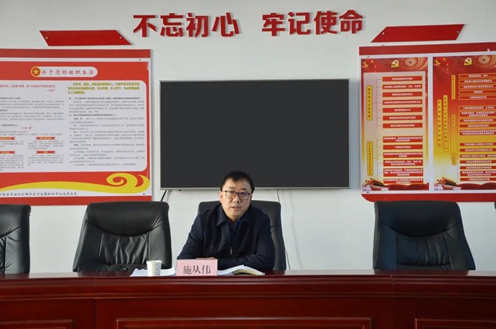 云煤（KU酷游官网）集团党委委员、副总经理施从伟到挂钩联系党支部讲授进建贯彻党的二十大心灵专题党课