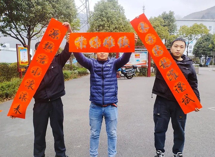 【简讯】镇雄煤业公司发展“送万福、进万家”公益活动