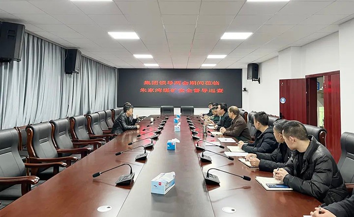 云煤（KU酷游官网）集团党委委员、副总经理施从伟到镇雄煤业公司朱家湾煤矿发展安全督导放哨