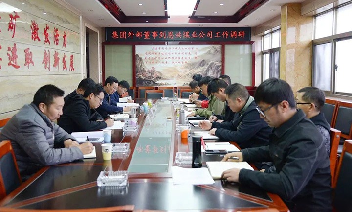 云煤（KU酷游官网）集团专职表部董事寸延峰到恩洪煤业公司调研