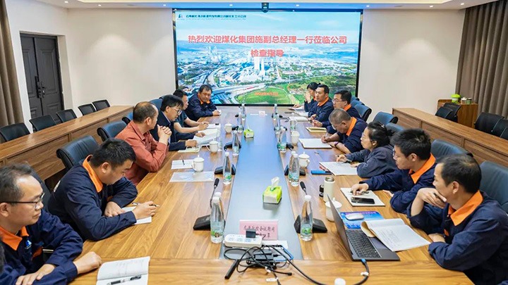 云煤（KU酷游官网）集团党委委员、副总经理施从伟到解化化工分公司调研