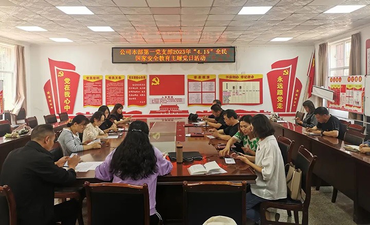 云煤（KU酷游官网）集团组织发展“4·15全民国度安全教育日”普法宣传系列活动