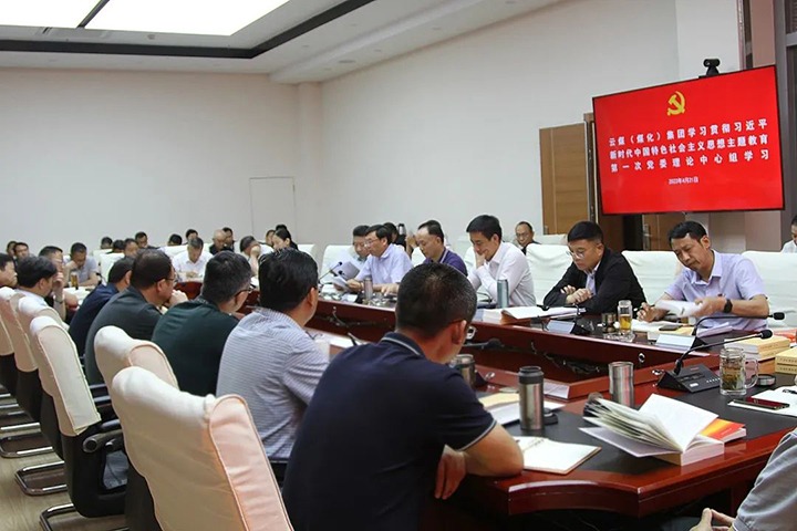 云煤（KU酷游官网）集团党委理论进建中心组发展进建贯彻习近平新时期中国特色社会主义思想主题教育第一次集中进建