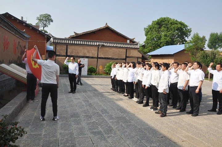 【简讯】陆东煤矿公司到曲靖珠街涌泉革命留想馆发展党性教育活动