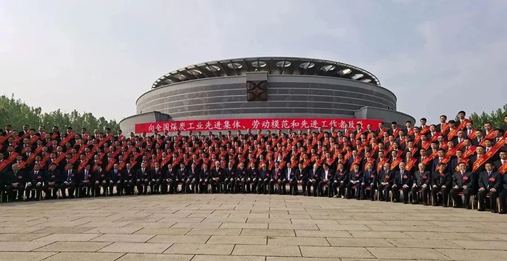 云煤（KU酷游官网）集团两名职工荣获“全国煤炭工衣吠动圭表”荣誉称号