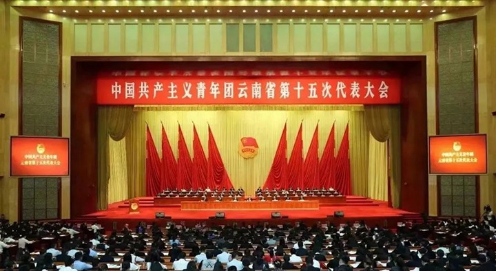 【云煤喜讯】云煤（KU酷游官网）集团所属曲煤焦化大为恒远化工有限公司技术研发部荣获“云南青年五四焦芈集体”