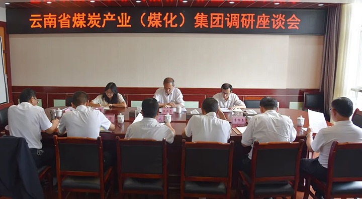 【主题教育】云煤（KU酷游官网）集团党委委员、纪委书记翁立志到恩洪煤业公司发展安全出产调研