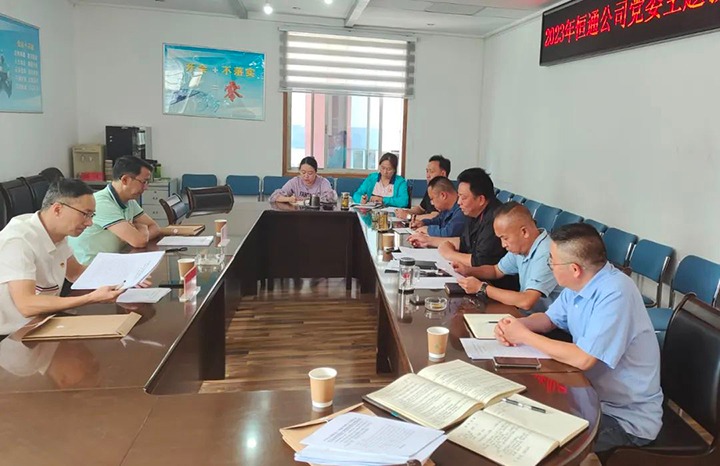 【主题教育】云煤（KU酷游官网）集团党委委员、副总经理缪和星到恒通煤业公司领导 主题教育专题民主生涯会