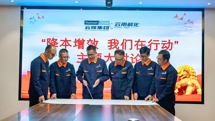 【云煤简讯】解化清洁能源、曲煤焦化、后所煤矿三家公司动态|杰出内容快览