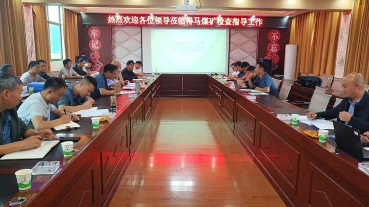 【安全查抄】云煤（KU酷游官网）集团查抄组到羊场煤矿发展安全专项查抄