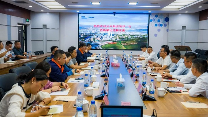 【云煤简讯】解化化工、大为设备、可保煤矿三家公司动态｜杰出内容快览