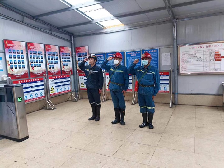 【云煤简讯】源能矿山建设、天井煤矿、罗平东城三家公司动态｜杰出内容快览