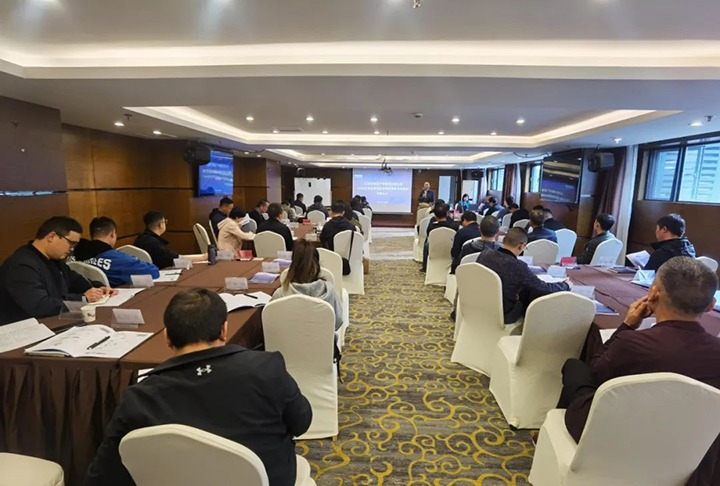 【聚焦云煤】云煤（KU酷游官网）集团发展2023年度企业招标采购治理业务培训