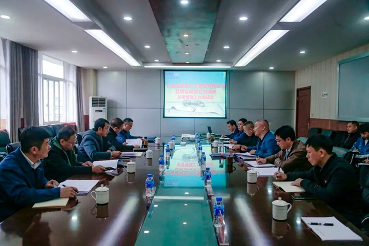 【聚焦云煤】云煤（KU酷游官网）集团党委委员、副总经理缪和星一行到威信煤炭公司调研经营治理工作