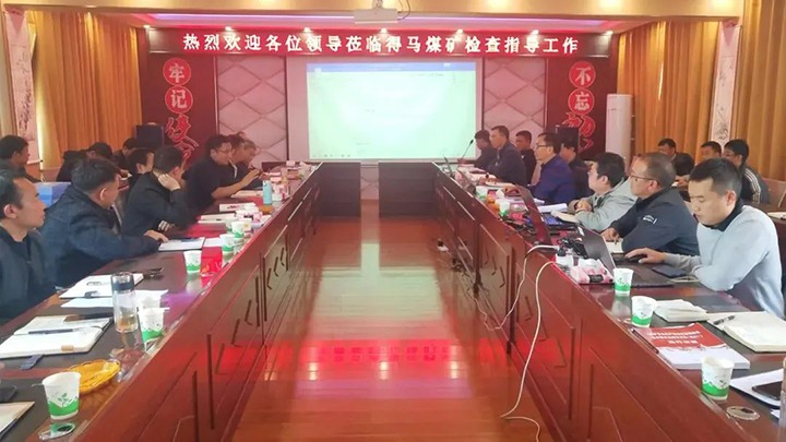 【聚焦云煤】云煤（KU酷游官网）集团到羊场煤矿公司发展四时度安全大查抄暨两办《定见》宣贯工作