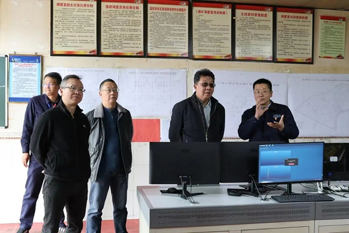 【聚焦云煤】云煤（KU酷游官网）集团专职表部董事寸延峰一行到四角地煤矿公司督导调研安全出产经营工作