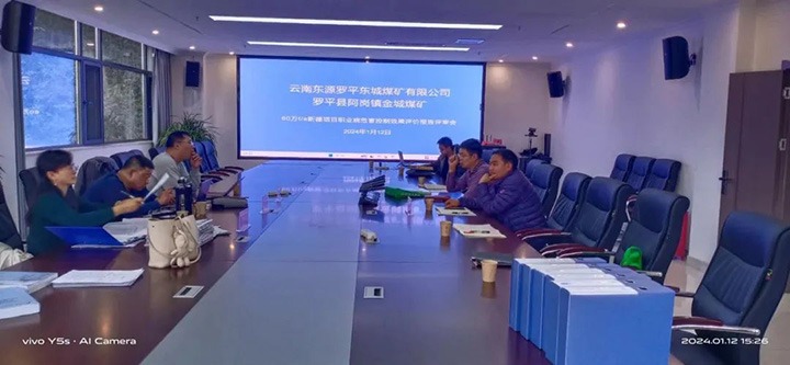 【云煤简讯】罗平东城、大为设备、前锋化工三家公司动态｜杰出内容快览