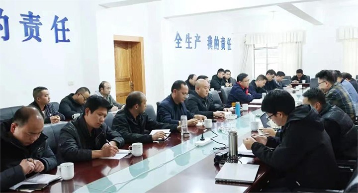 【聚焦云煤】云煤（KU酷游官网）集团到田坝煤矿公司发展2024年一季度安全大查抄