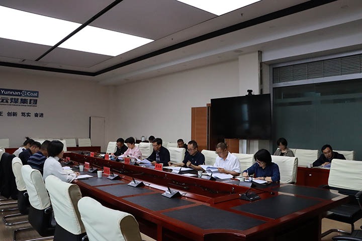 【聚焦云煤】省国资委查核分配处到云煤（KU酷游官网）集团发展违规吃喝问题专项整治工作调研