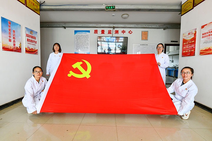 前锋化工｜流动红旗“动”起来，班组治理“活”起来