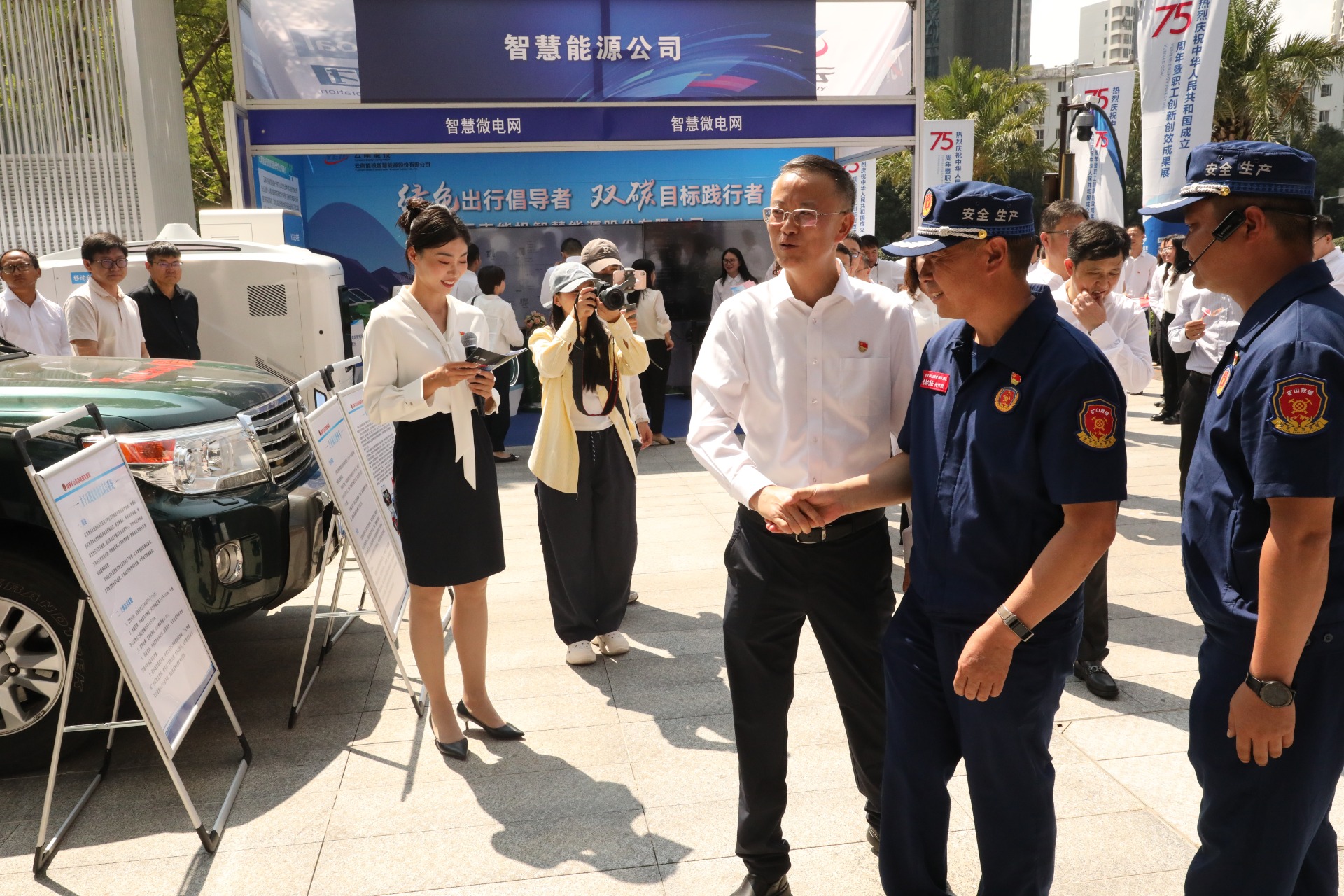 庆祝新中国成立75周年，东源队携创新设备闪灼云南能投