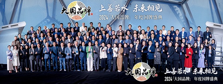 “迷彩绿”守护大国粮仓！云南解化荣膺CCTV《大国品牌》年度品牌