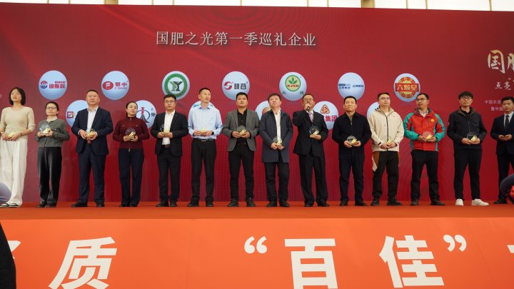 云南解化荣获“国肥之光”，引领化肥产业创新发展