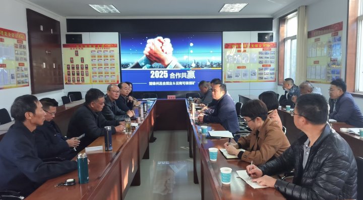 合力破茧，共创将来